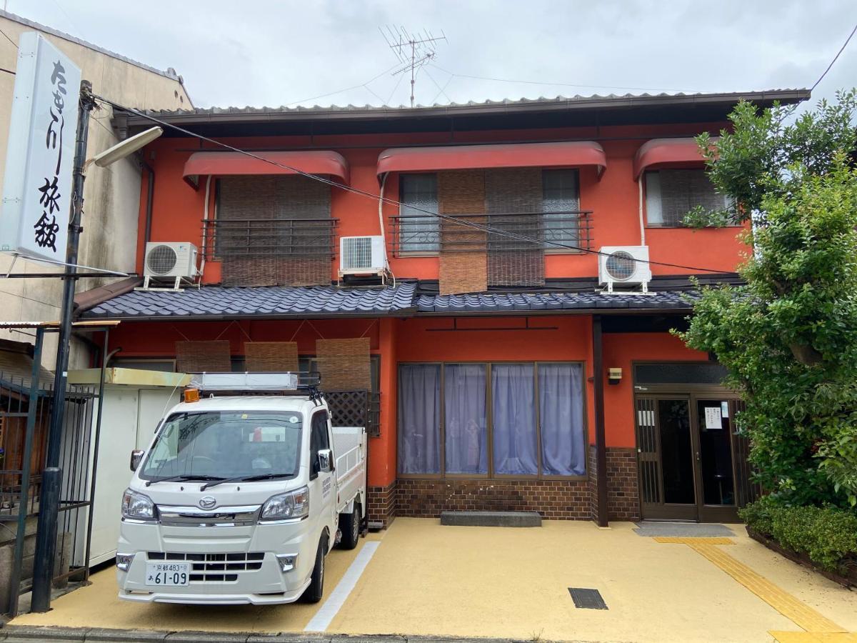 Takigawa Ryokan, Kyoto