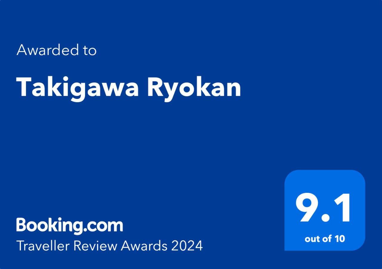 Takigawa Ryokan — Photos 1